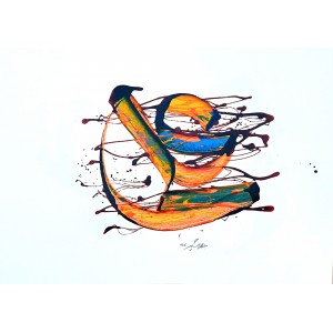 Abdul Rasheed, 22 x 28 Inch, Mixed Media On Paper, Calligraphy Painting, AC-AR-039 Abdul Rasheed, 22 x 28 Inch, Mixed Media On Paper, Calligraphy Painting, AC-AR-039